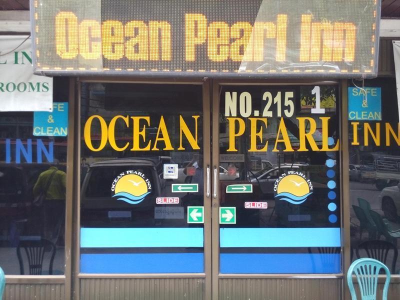 仰光 海洋明珠1号旅馆酒店 外观 照片